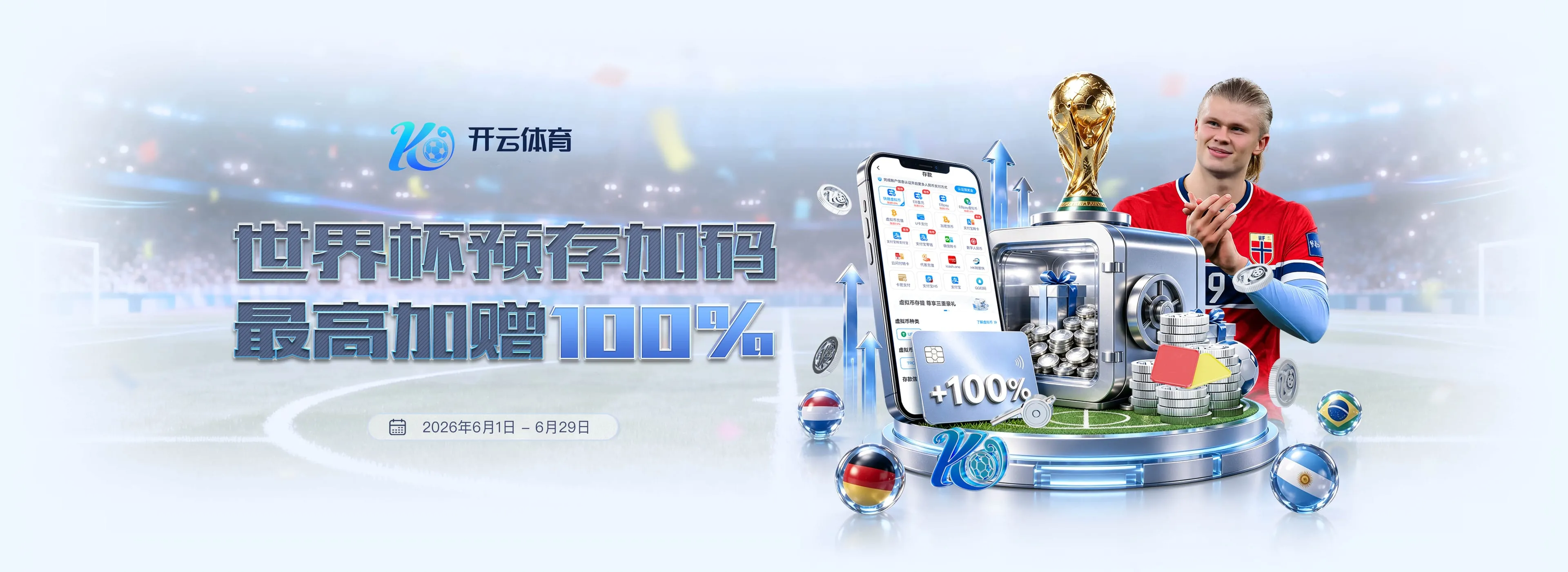 开云体育品牌展示图四